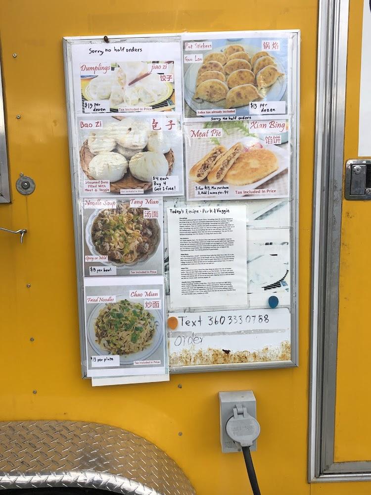 Harbin Dumplings Menu image 1