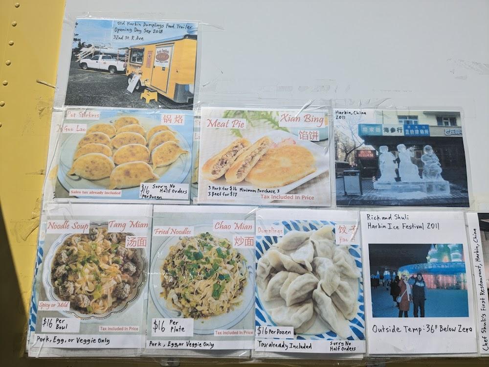 Harbin Dumplings Menu image 2